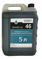 Масло компрессорное Renner-Oil 46 5л