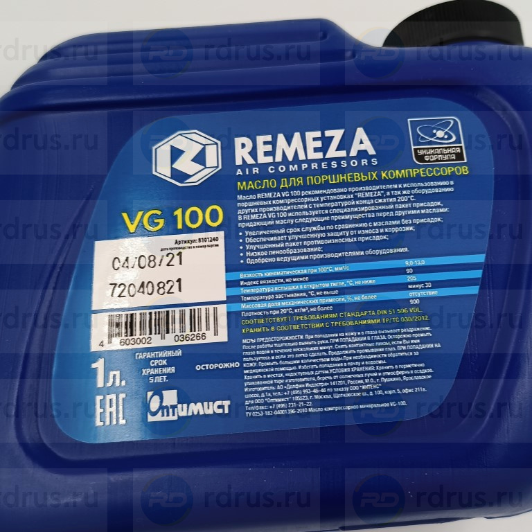Новинка! Поступление масла для поршневых компрессоров Remeza VG 100