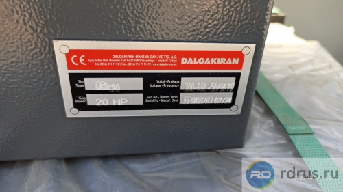 Электрический шкаф Dalgakiran DBK 20 DEC40 SCH