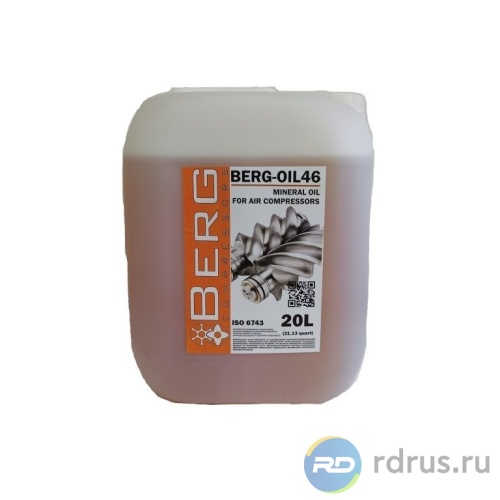 Масло компрессорное Berg Oil 46 (20л)