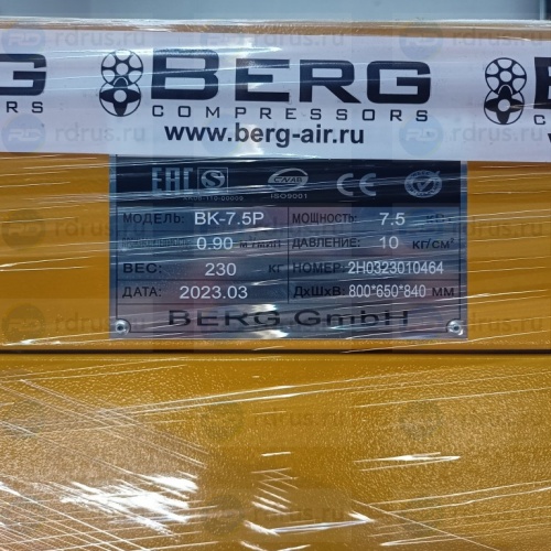 Компрессор винтовой Berg ВК-7,5Р-10